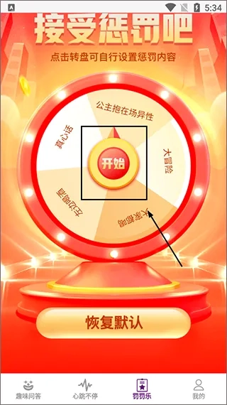 探讨最新手机版免费下载