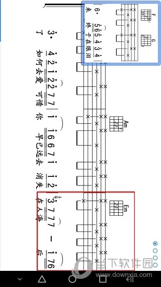 爽翻吉他谱最新版安装包下载