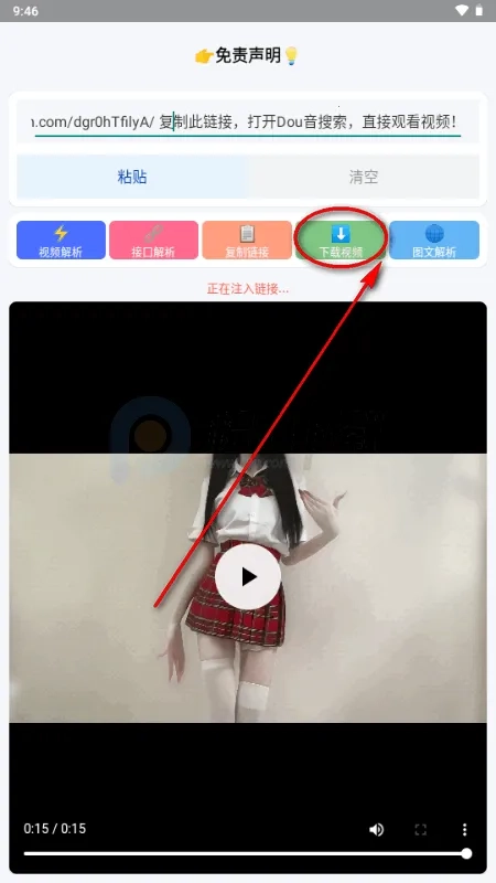 小沙雕器最新手机版免费下载
