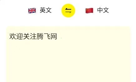 零克查词(内容检测工具)正版安卓下载