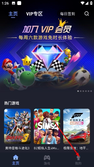 兔捷云最新版下载