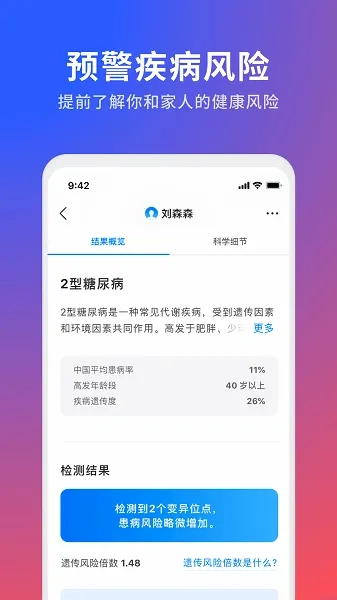23魔方最新手机版安装下载