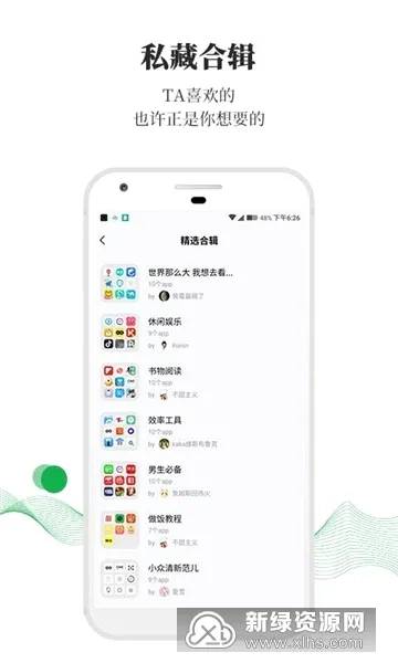 树莓最新安卓版手机下载