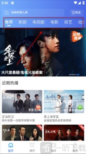 大眼视频免费正式版下载