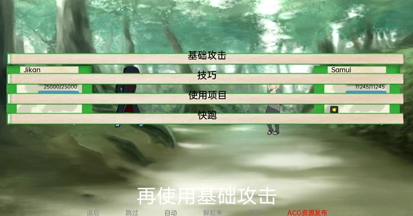 异族崛起