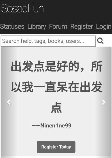 废文网小说官方版