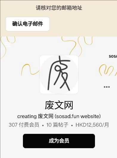 废文网小说官方版