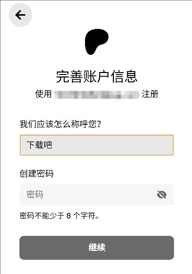 废文网小说官方版