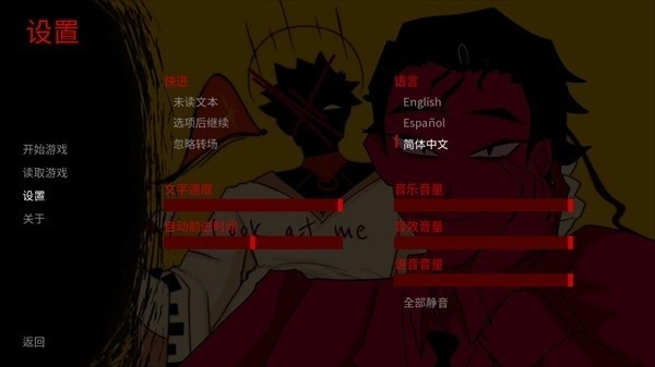 吃人天神官方版