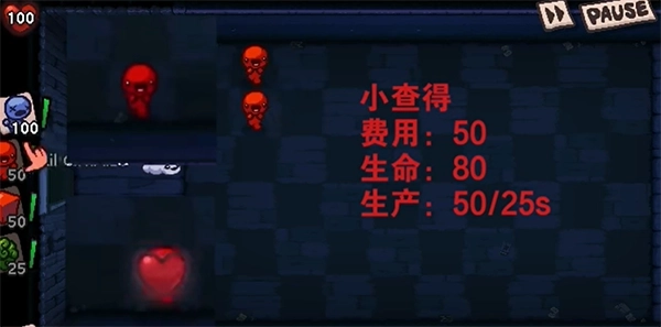 以撒大战僵尸