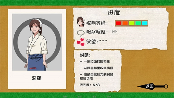 异族崛起2