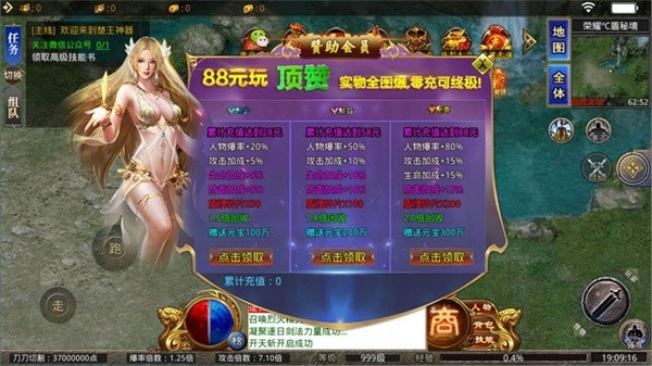 倍攻楚王神器游戏大全