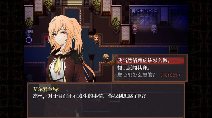 子夜之章历史的终局3