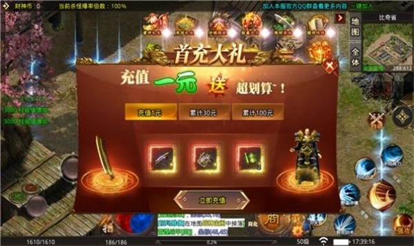 旭日激战沙城系列游戏合集
