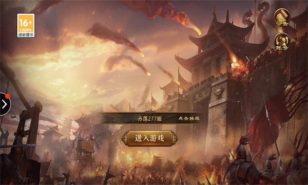 怀瑾传世手游合集