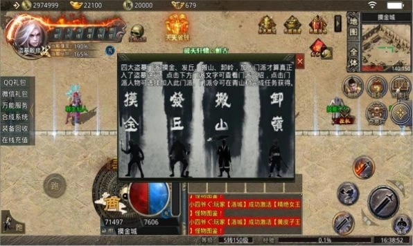 青蛙单职业传奇手游合集