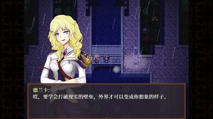 子夜之章历史的终局手机下载汉化版