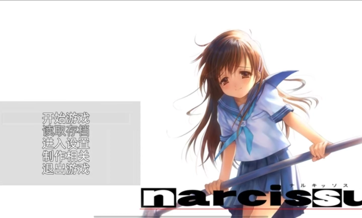水仙1