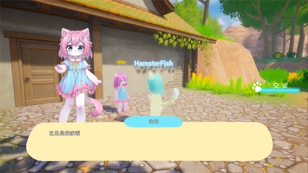 星源遗境最新版截图3