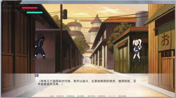 异族崛起3