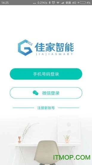 佳家智能中文版下载