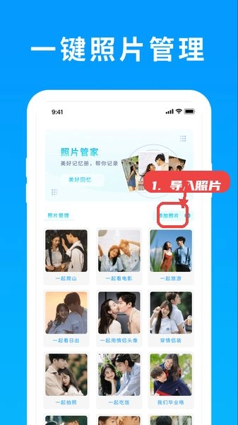 照片恢复精灵免费版软件下载