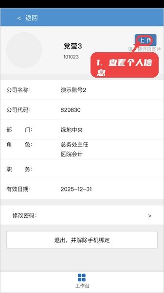 无同云最新下载