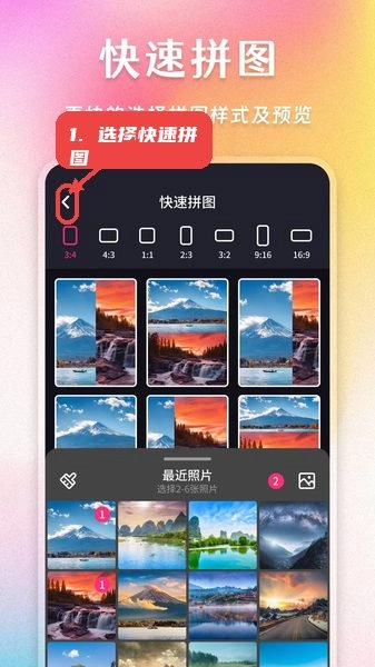 拼图魔法师安卓下载