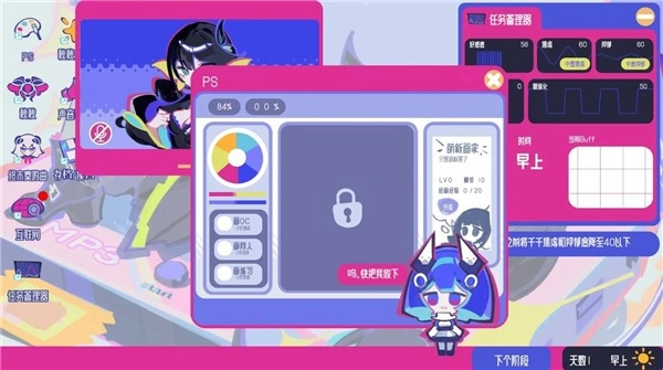 空间少女综合征4
