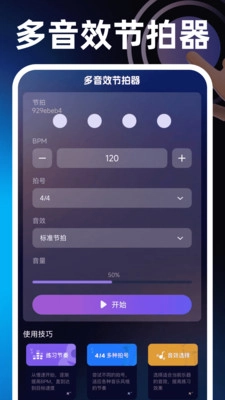 闪点手机连点器手机版下载