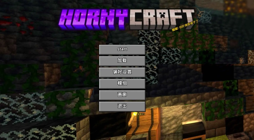 hornycraft3