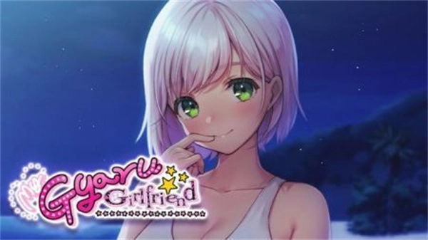 我的辣妹女友1