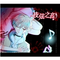夜弦之音中文版