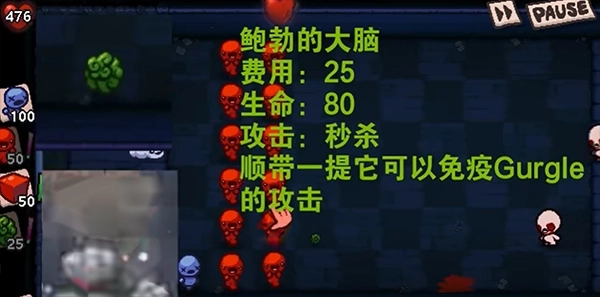 以撒大战僵尸