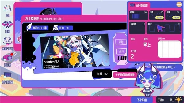 空间少女综合征3