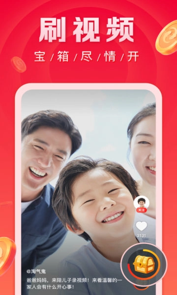 棉花糖快讯app下载