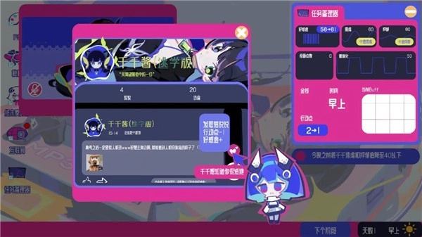 空间少女综合征1