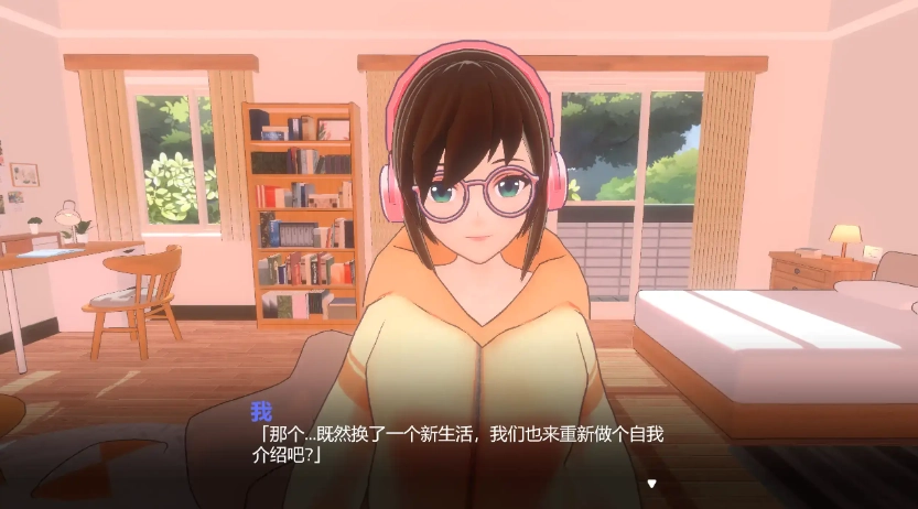 我与她的放置日记3
