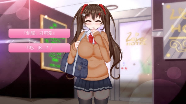 初冬暖阳