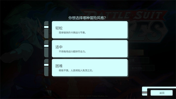 战甲王牌中文版