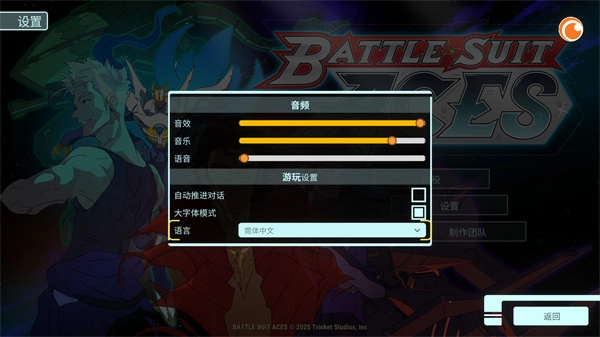 战甲王牌中文版