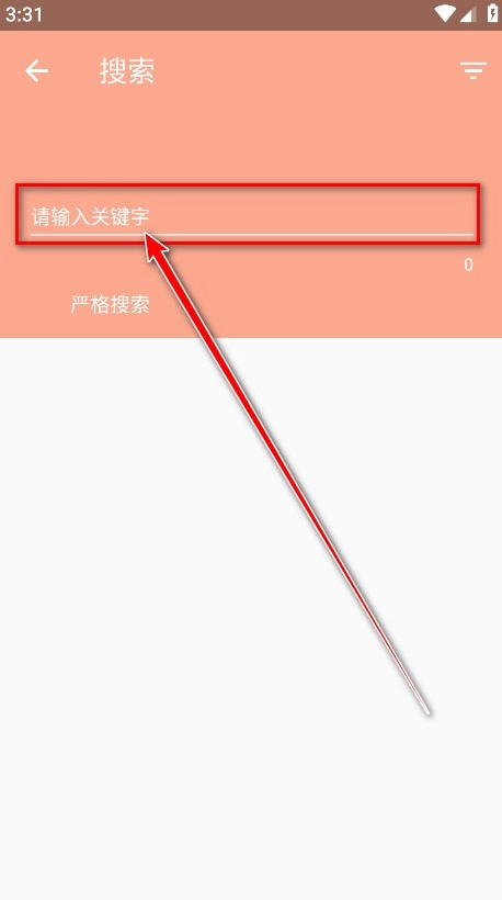 心动漫画下拉式漫画