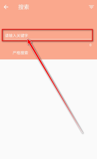 心动漫画下拉式漫画