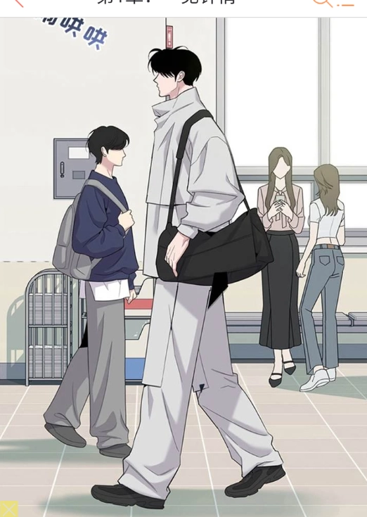 毒牙漫画
