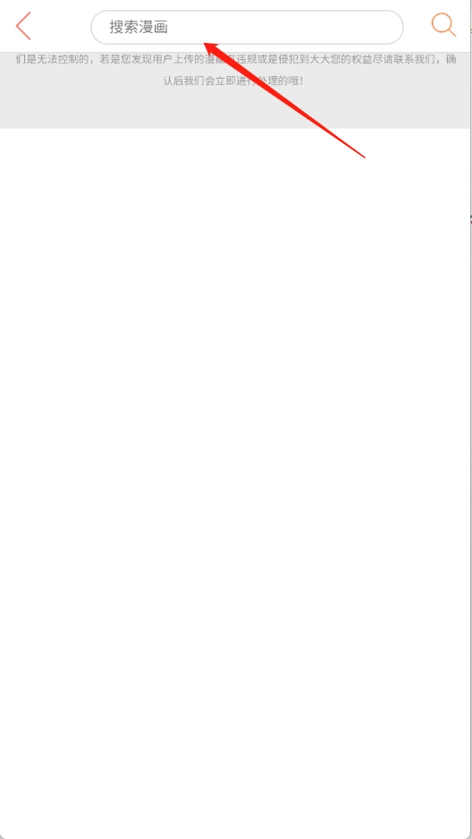 毒牙漫画