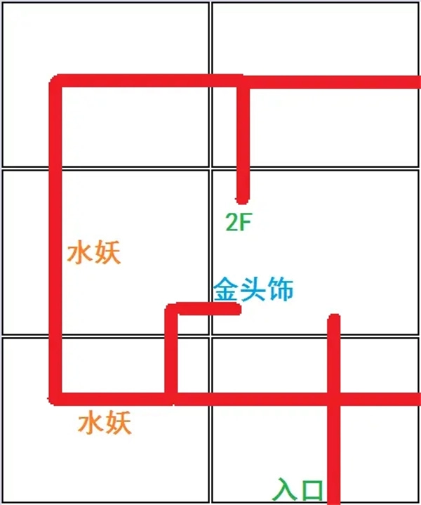 御神巫女