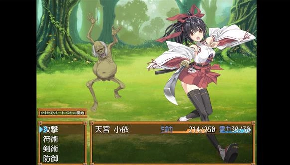 御神巫女