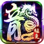 传奇至尊移动版手游官网版