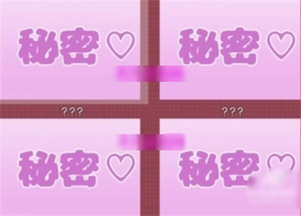 教训傲慢的妹妹