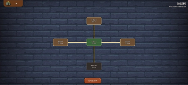 刮个爽乞丐版